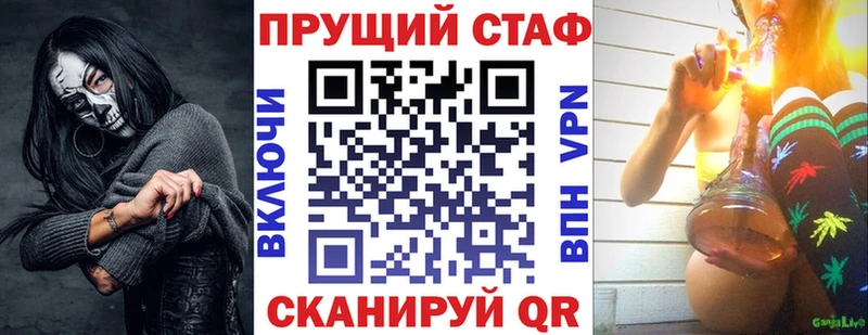 Где найти наркотики Отрадное COCAIN  Марихуана  Мефедрон  A-PVP  Бутират  Гашиш 