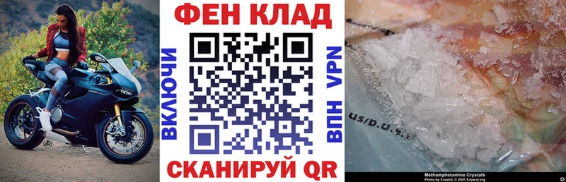 как найти Отрадное АМФЕТАМИН Розовый