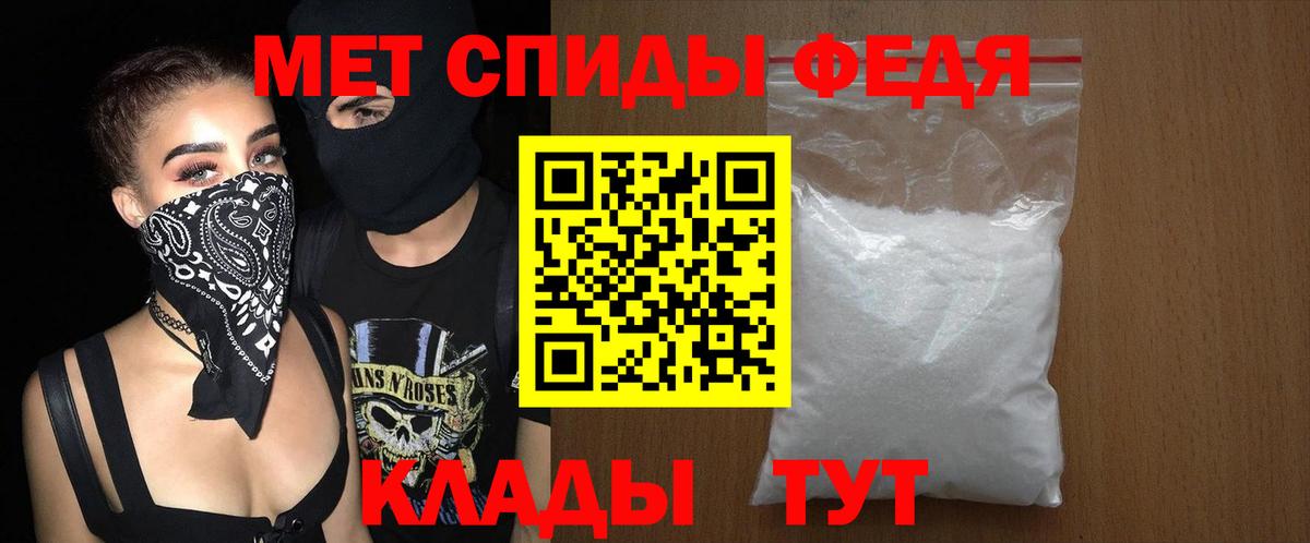 АМФ  Вход с VPN  АМФЕТАМИН  Amphetamine VHQ  Отрадное 