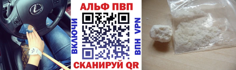 A PVP VHQ Отрадное