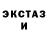 MDMA кристаллы Jon Homrich