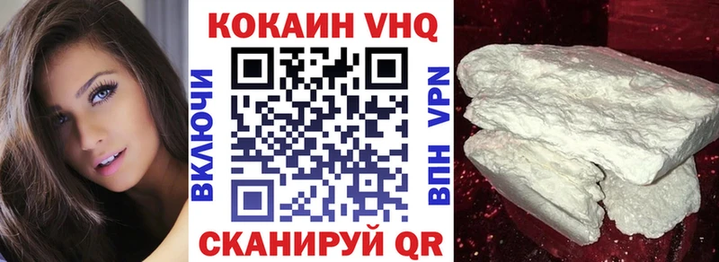 ссылка на мегу ONION  дарк нет какой сайт  КОКАИН Columbia  закладки  Отрадное 