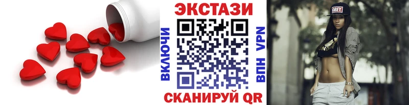 Экстази DUBAI  mega вход  Отрадное 
