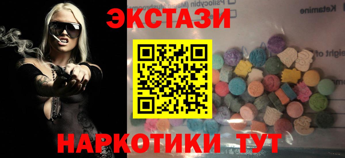 Экстази Philipp Plein Отрадное