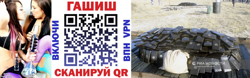 OMG ссылки Отрадное ГАШ гашик