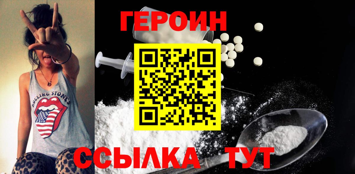 Отрадное  Конопля  Меф кристаллы  ГАШИШ  Alpha-PVP СОЛЬ   МЕТ  Вход с VPN  ГАШ  COCAIN 