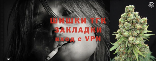 каннабис Осташков