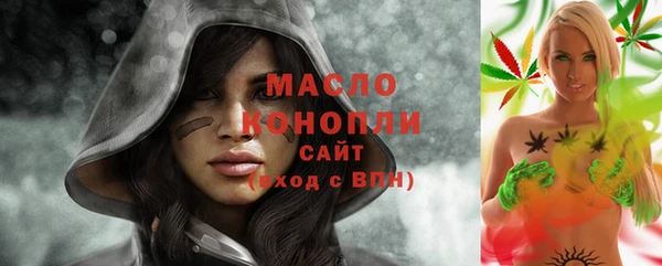 каннабис Осташков