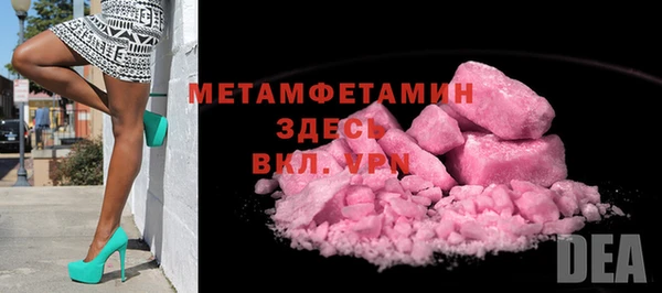 каннабис Осташков