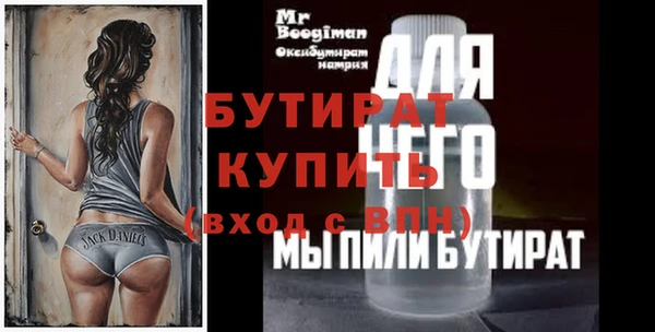 каннабис Осташков