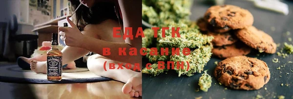 каннабис Осташков