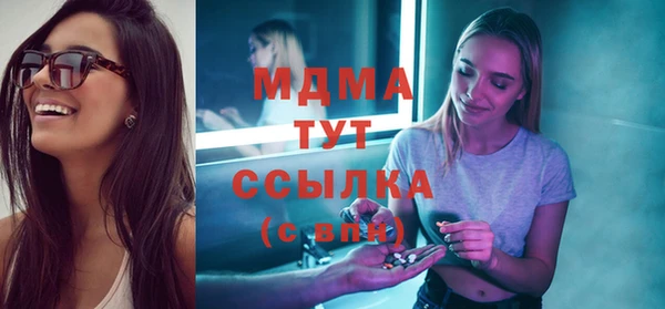 каннабис Осташков