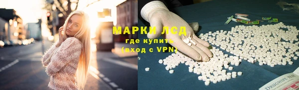 каннабис Осташков