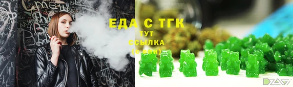 каннабис Осташков