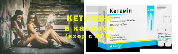 каннабис Осташков