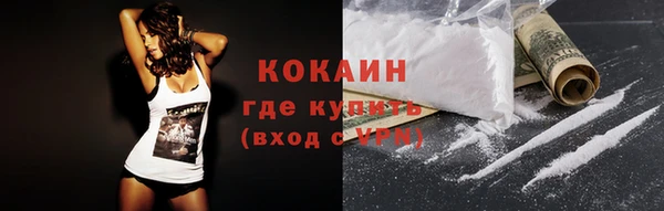 стафф Дегтярск