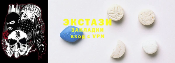 каннабис Осташков
