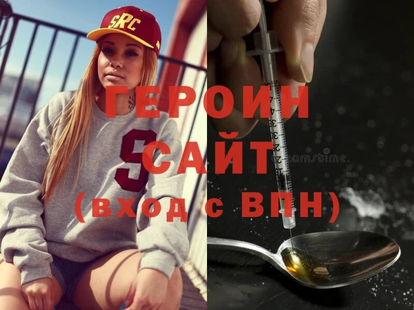 каннабис Осташков