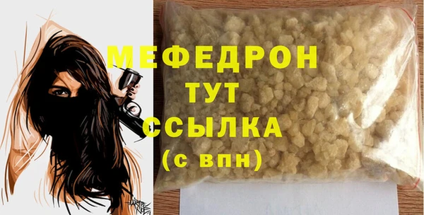 каннабис Осташков
