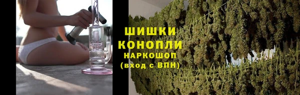 каннабис Осташков