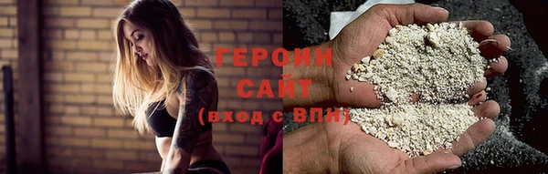 каннабис Осташков