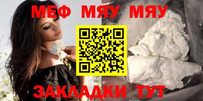 прущая мука Тверь