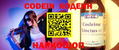 кокаин премиум Тара