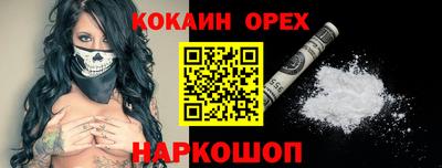 прущая мука Тверь
