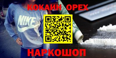 кокаин премиум Тара