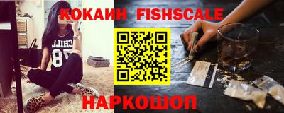 кокаин премиум Тара