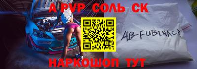 не бодяженный Татарск
