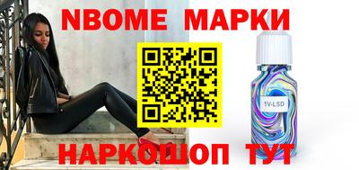 кокаин премиум Тара