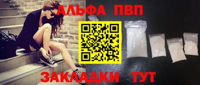 кокаин премиум Тара