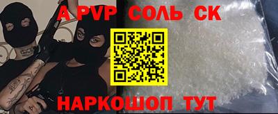 не бодяженный Татарск