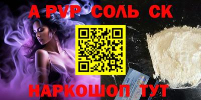 кокаин премиум Тара