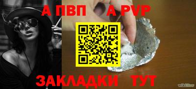 не бодяженный Татарск