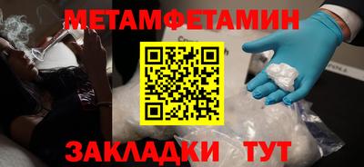 не бодяженный Татарск
