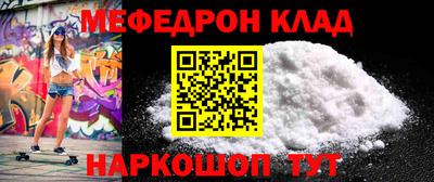 кокаин премиум Тара