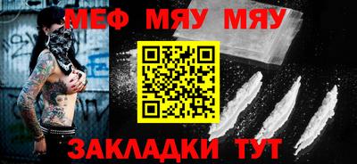 кокаин премиум Тара