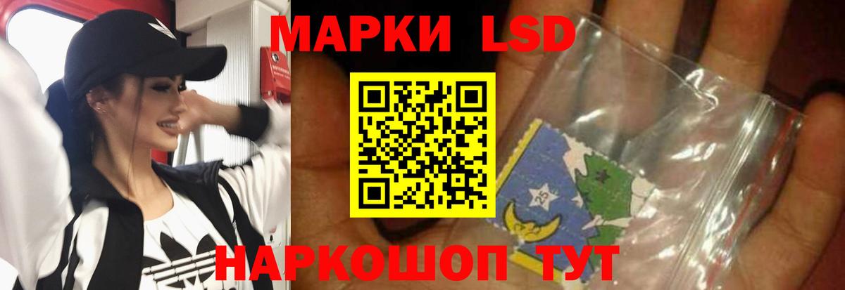 LSD-25 экстази  ЛСД экстази ecstasy  LSD-25 экстази ecstasy  блэк спрут как войти  Отрадное  Вход с VPN 