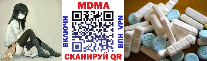 продажа наркотиков  даркнет телеграм  МДМА crystal  Отрадное 