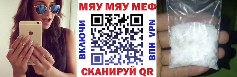 где купить наркотик  Отрадное  Меф кристаллы 