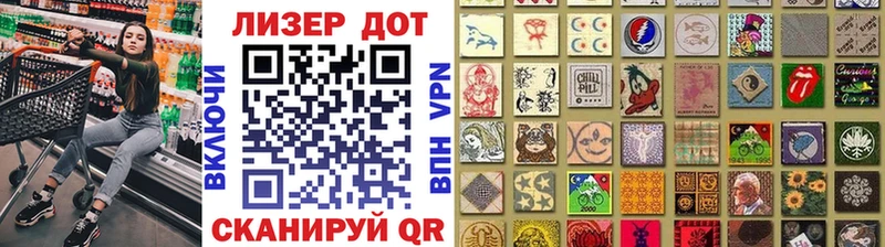 mega онион Отрадное Марки NBOMe 1,5мг