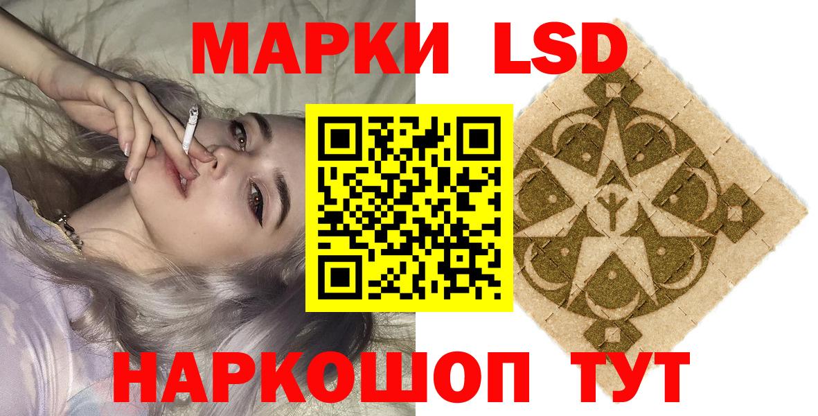 Марки N-bome 1500мкг Отрадное