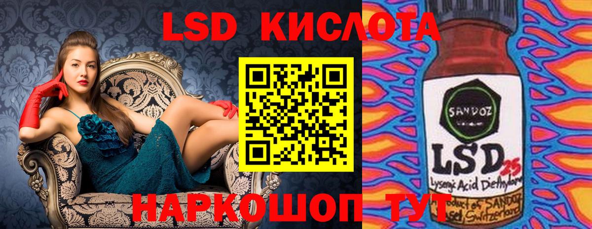 Марки NBOMe 1500мкг  Вход с VPN  Отрадное 