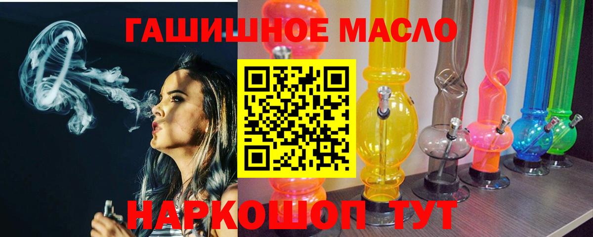ТГК Wax  где купить наркотик  Отрадное  Вход с VPN 