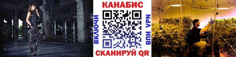 Марихуана марихуана  Отрадное 