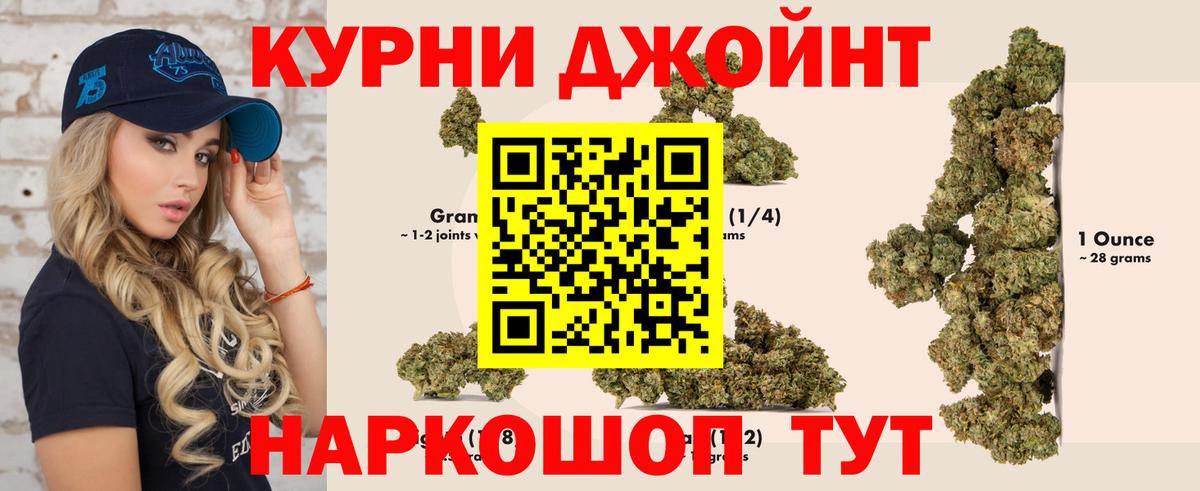 Шишки марихуана MAZAR  Бошки Шишки тримм  Канабис LSD WEED  Бошки Шишки THC 21%  Отрадное  Вход с VPN 